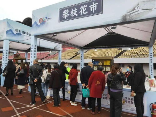 攀枝花特色產(chǎn)品閃耀美食文化旅游節(jié) 陽(yáng)光滋味，香飄墊江