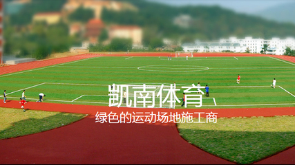 重慶凱南教學設備 提升教學演示的有效選擇
