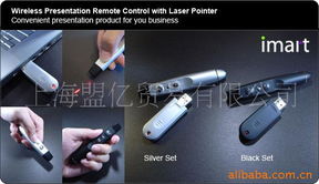 智慧教學必備 上海盟億貿易多媒體教學設備與演示用品一覽